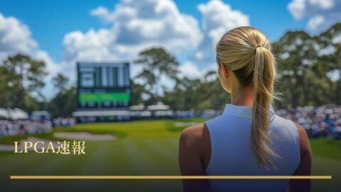 ショップライトLPGA初日｜ベック-8首位！吉田優利T8位発進